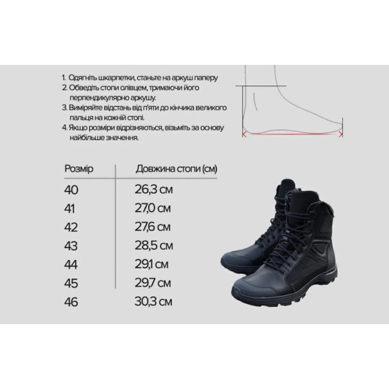 Берці тактичні