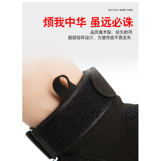 Перчатки тактические беспалые