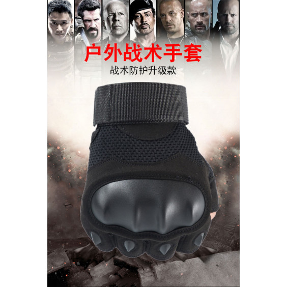 Перчатки тактические беспалые