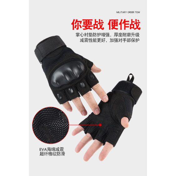 Перчатки тактические беспалые