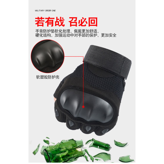 Перчатки тактические беспалые