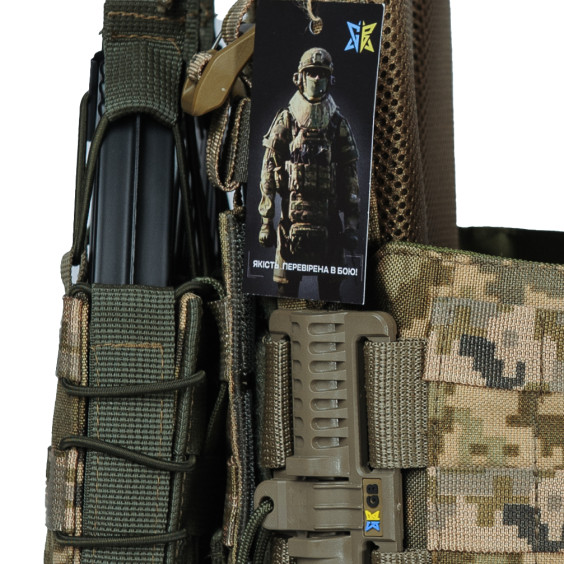 Плитоноска WARMOR Gen.3 Pro Пиксель ММ14. 3 подсумка.