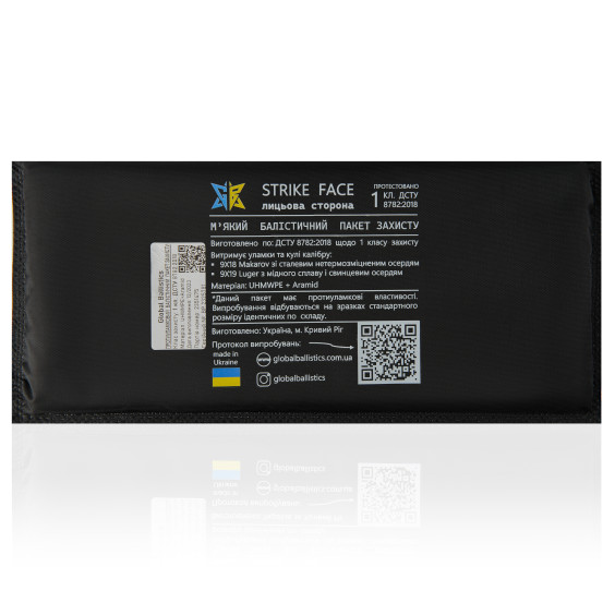 Баллистические пакеты 1 класса. Размер 150 на 200 мм.