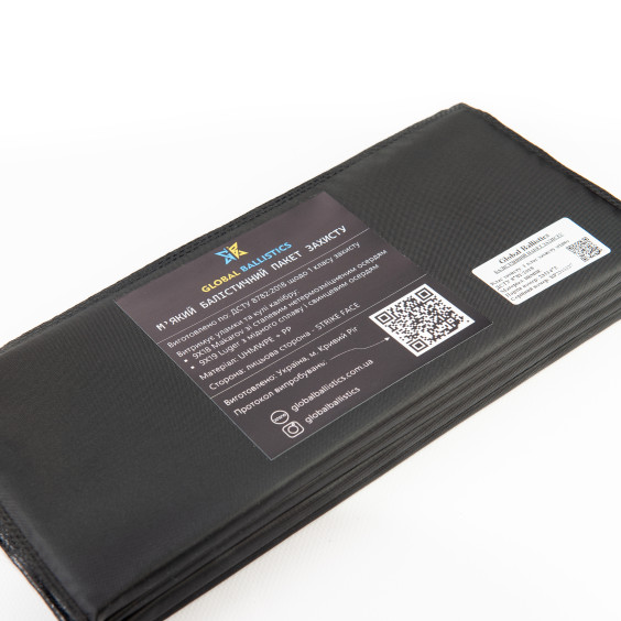 Баллистические пакеты 1-го класса. Размер 150 на 300 мм.