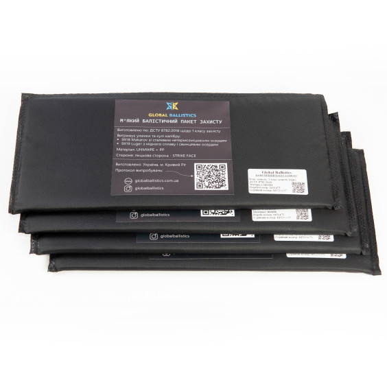 Баллистические пакеты 1-го класса. Размер 150 на 300 мм.