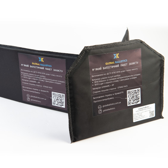 Баллистические пакеты 1-го класса. Бока + пах. Размер 150 на 300 мм.