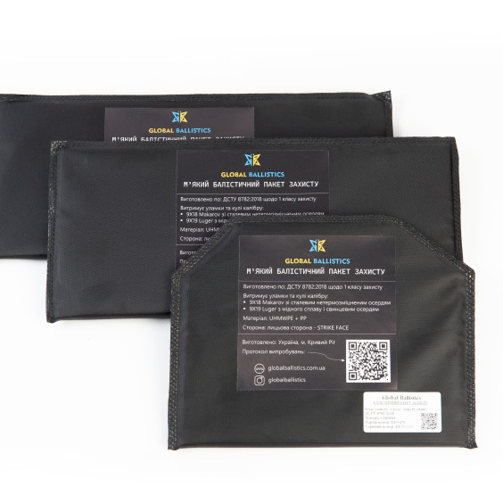 Баллистические пакеты 1-го класса. Бока + пах. Размер 150 на 300 мм.