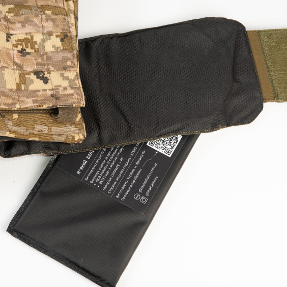 Баллистические пакеты 1-го класса. Бока + пах. Размер 150 на 300 мм.