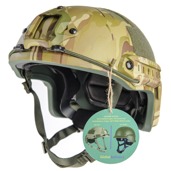 Шлем FAST Мультикам. Рівень захисту NIJ IIIA. Захистить від уламків, рикошетів та пістолетних куль.