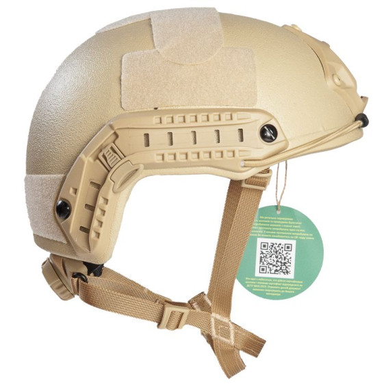 Шолом FAST Койот. Рівень захисту NIJ IIIA. Захистить від уламків, рикошетів та пістолетних куль