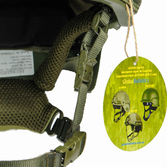 Шлем FAST Wendy уровень защиты NIJ IIIA. Олива. + Кавер Мультикам.