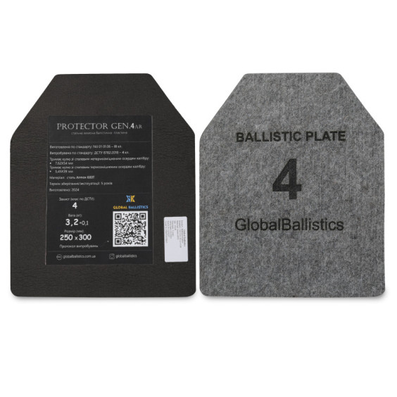 Комплект из двух баллистических пластин Armox 4 класса защиты ДСТУ по 3,2 кг
