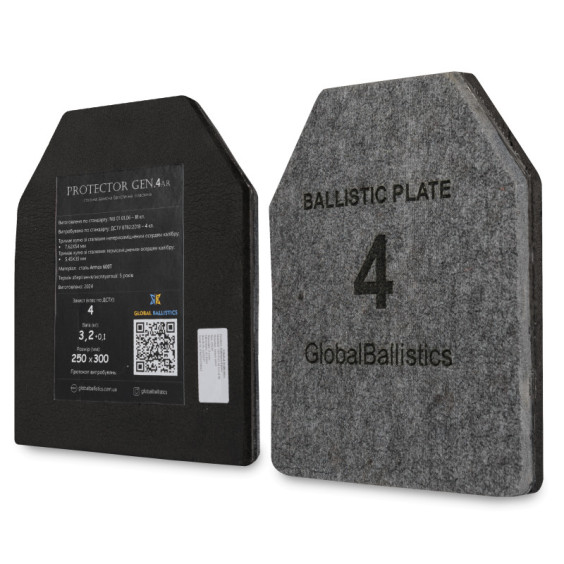 Комплект из двух баллистических пластин Armox 4 класса защиты ДСТУ по 3,2 кг