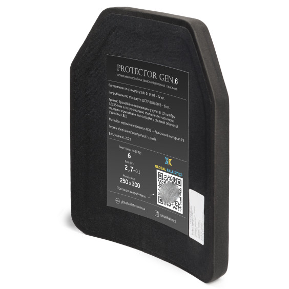 Керамическая бронеплита 6-го класса. Вес 2.8 кг. Размер 25 на 30 см.