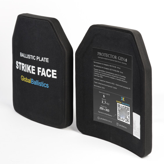 Керамическая бронеплита 6-го класса. Вес 2.8 кг. Размер 25 на 30 см.