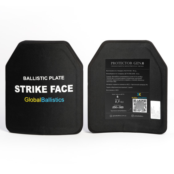 Керамическая бронеплита 6-го класса. Вес 2.8 кг. Размер 25 на 30 см.