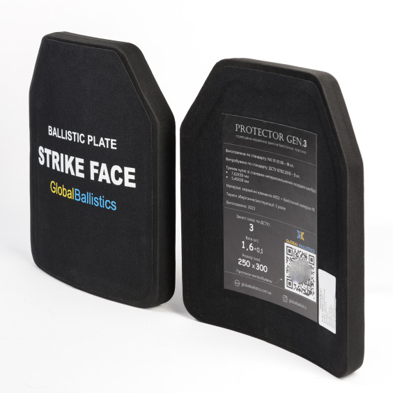 Сверхлегкая бронеплита 3-го класса. Вес 1.7 кг. Размер 25 на 30 см.