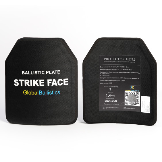 Сверхлегкая бронеплита 3-го класса. Вес 1.7 кг. Размер 25 на 30 см.