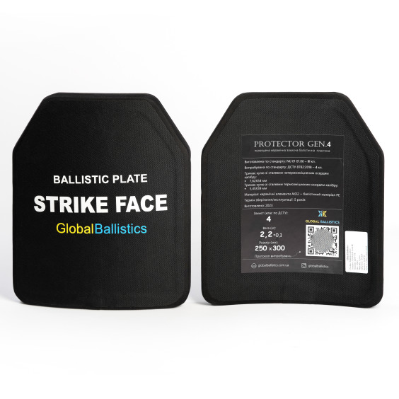 Керамическая бронеплита 4-го класса. Вес 2.3 кг. Размер 25 на 30 см.