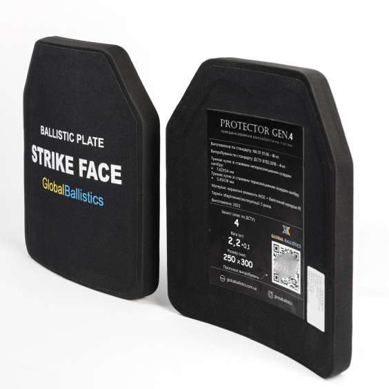 Керамическая бронеплита 4-го класса. Вес 2.3 кг. Размер 25 на 30 см.