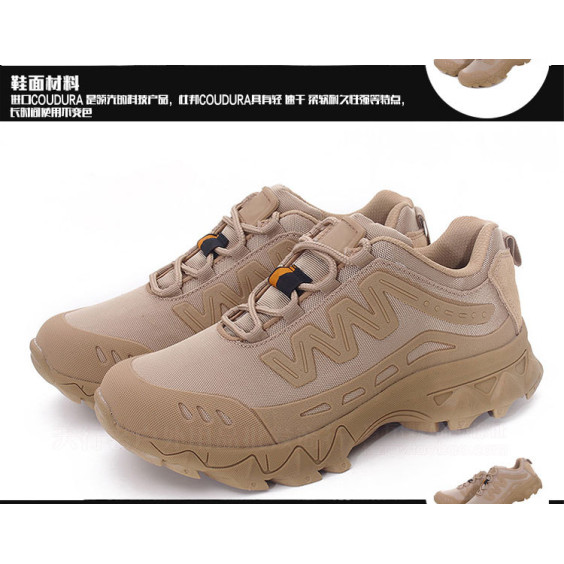 Кроссовки тактические M-P.A.C.T койот