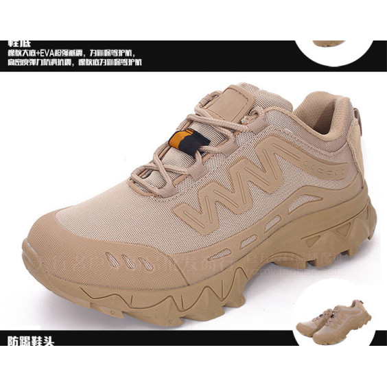 Кроссовки тактические M-P.A.C.T койот