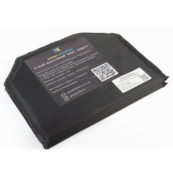 Баллистический пакет 2-го класса для защиты паха. Размер 160 на 200 мм.