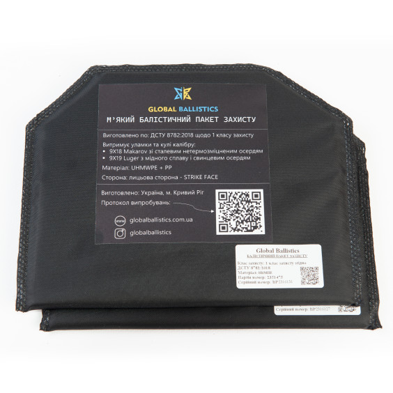 Баллистический пакет 2-го класса для защиты паха. Размер 160 на 200 мм.