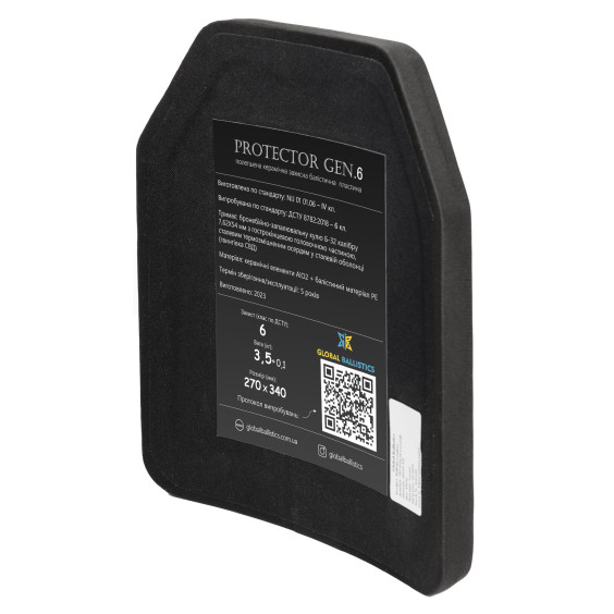 Керамическая бронеплита 6 класс защиты XL. Вес 3,7 кг. Размер 27 на 33 см.