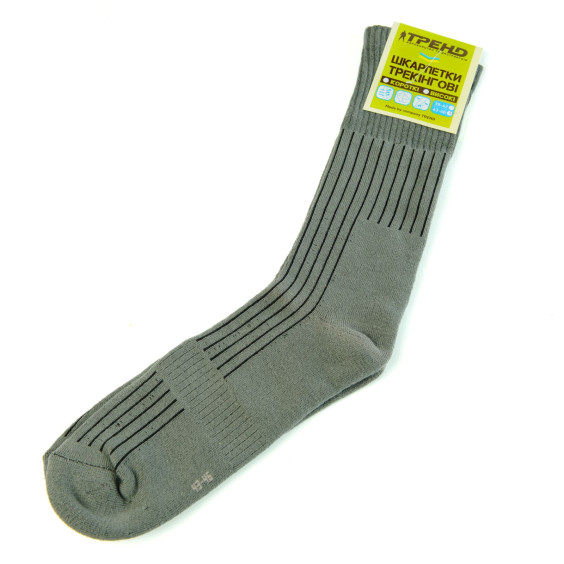 Шкарпетки Тактичні