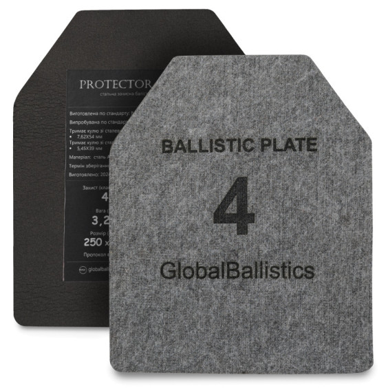 Бронежилет 4-го класса. Мультикам. Вес 7 кг.