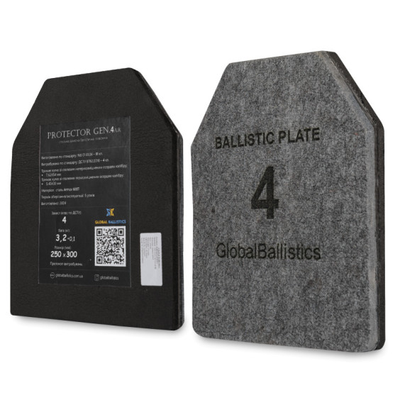 Бронежилет 4-го класу. Піксель (ММ14). Вага 7 кг.