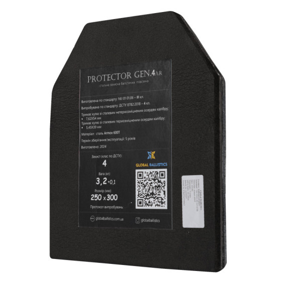 Бронежилет 4-го класса. Олива. Вес 7 кг.