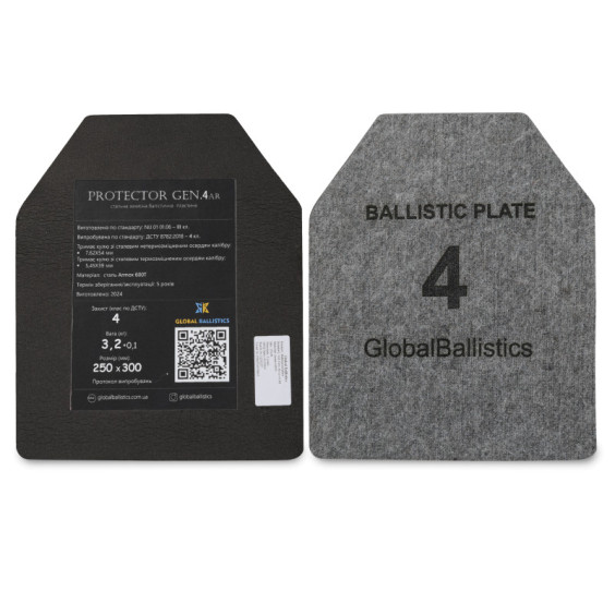 Бронежилет 4-го класса. Олива. Вес 7 кг.