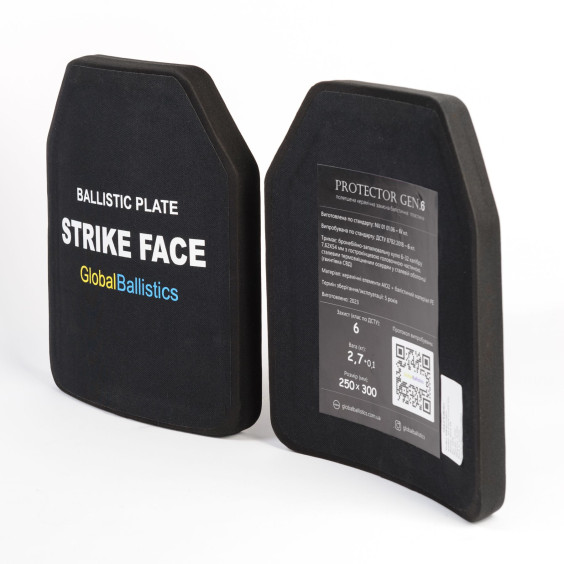 Бронежилет 6-го класса. Мультикам. Вес 6.2 кг.