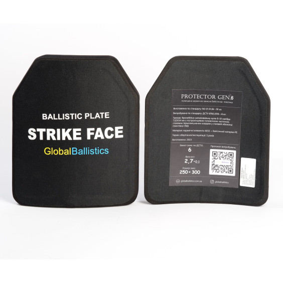 Бронежилет 6-го класу. Піксель (ММ14). Вага 6.2 кг.