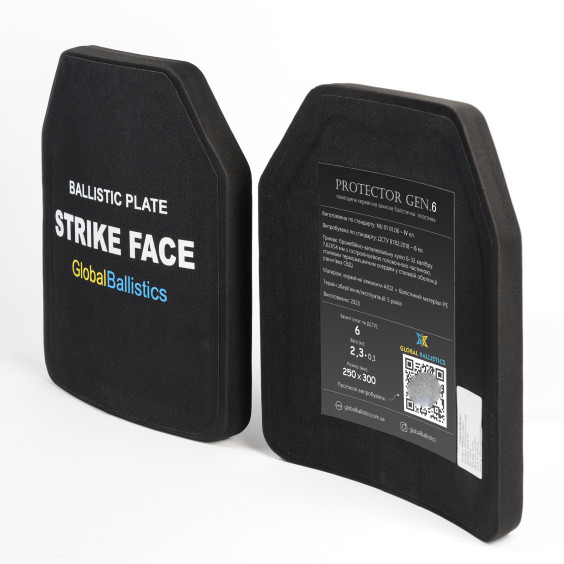 Керамическая бронеплита 6-го класса. Вес 2.3 кг. Размер 25 на 30 см.