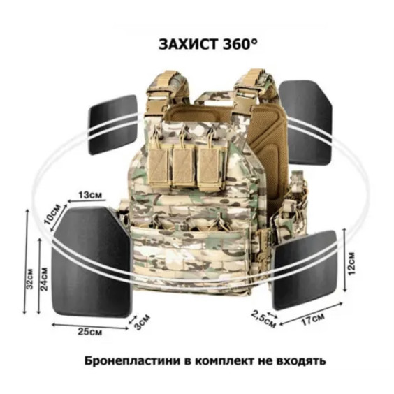 Плитоноска разгрузка на 9 магазинов. Мультикам