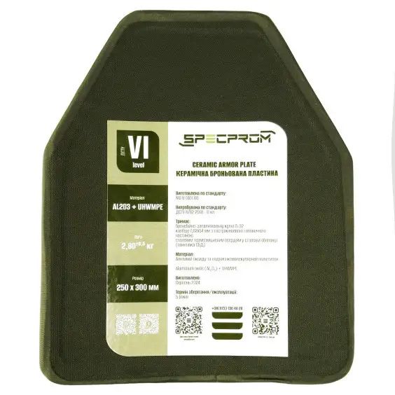 Пара Керамических бронеплит 6 класса. SPECPROM Вес 2,8 кг. Размер 25 на 30 см. Олива. Комплект – 2 ш